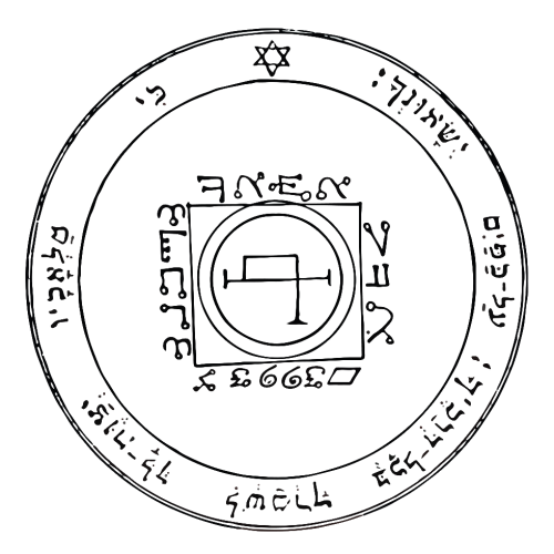5 Pieczęć Słońca